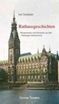 Rathausgeschichten : Wissenswertes und Amüsantes aus dem Hamburger Machtzentrum （1., Aufl. 2013. 192 S. 0 Abb. 19.5 cm）