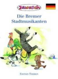 Die Bremer Stadtmusikanten : Bilderbuch （6. Aufl. 2020. 52 S. 26 farb. Ill. 19.6 cm）