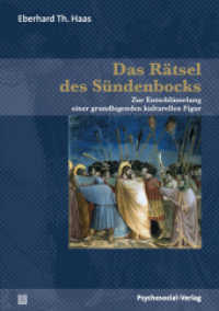 Das R&auml;tsel des S&uuml;ndenbocks : Zur Entschl&uuml;sselung einer grundlegenden kulturellen Figur (Bibliothek der Psychoanalyse) （2009. 275 S. m. 4 Abb. 210 mm）