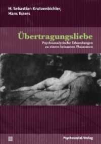 Übertragungsliebe : Psychoanalytische Erkundungen zu einem brisanten Phänomen (Bibliothek der Psychoanalyse) （Überarb. u. erw. Neuausg. 2010. 194 S. 21 cm）