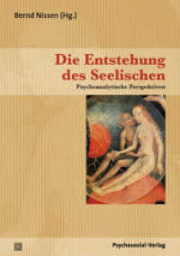 Die Entstehung des Seelischen : Psychoanalytische Perspektiven (Bibliothek der Psychoanalyse) （2009. 361 S. m. Abb. 21 cm）