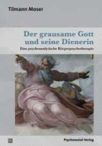 Der grausame Gott und seine Dienerin : Eine psychoanalytische Körperpsychotherapie (Therapie & Beratung) （2010. 637 S. 21 cm）