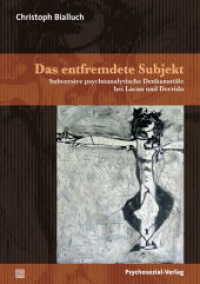 Das entfremdete Subjekt : Subversive psychoanalytische Denkanstöße bei Lacan und Derrida (Forschung Psychosozial) （2011. 470 S. 210 mm）
