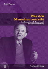 Was den Menschen antreibt : Psychoanalyse als Theorie und Praxis von Beziehung (Bibliothek der Psychoanalyse) （2011. 279 S. 210 mm）