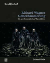 Richard Wagner: Götterdämmerung : Ein psychoanalytischer Opernführer (Imago) （2012. 140 S. 155 mm）