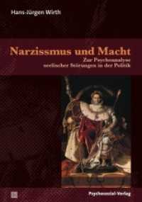 Narzissmus und Macht : Zur Psychoanalyse seelischer Störungen in der Politik (Psyche und Gesellschaft) （5 Aufl. 2011. 440 S. m. Abb. 21 cm）