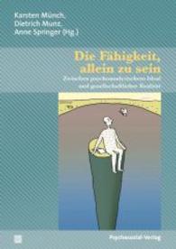 Die Fähigkeit, allein zu sein