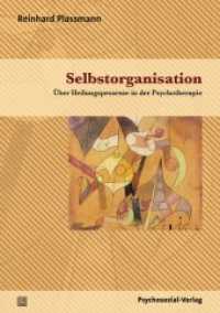 Selbstorganisation : Über Heilungsprozesse in der Psychotherapie (Therapie & Beratung) （2011. 339 S. 210 mm）
