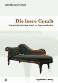 Die leere Couch : Der Abschied von der Arbeit als Psychoanalytiker (Bibliothek der Psychoanalyse) （2013. 317 S. 210 mm）