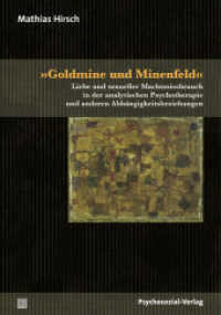 »Goldmine und Minenfeld« : Liebe und sexueller Machtmissbrauch in der analytischen Psychotherapie und anderen Abhängigkeitsbeziehungen (Bibliothek der Psychoanalyse) （2012. 241 S. 210 mm）