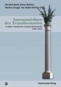Innenansichten der Transformation : 25 Jahre Sächsische Längsschnittstudie (1987-2012) (Forschung Psychosozial) （2012. 360 S. 21 cm）