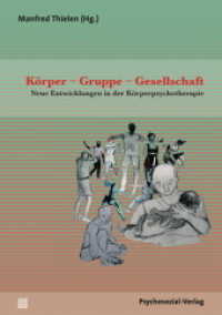 Körper - Gruppe - Gesellschaft : Neue Entwicklungen in der Körperpsychotherapie (Therapie & Beratung) （2013. 469 S. 210 mm）