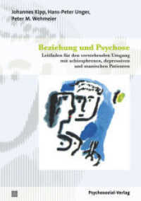 Beziehung und Psychose : Leitfaden für den verstehenden Umgang mit schizophrenen, depressiven und manischen Patienten (edition psychosozial) （3. Aufl. 2012. 220 S. m. Abb. u. Tab. 210 mm）
