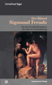Die Rätsel Sigmund Freuds : Von den Geschlechtsorganen des Aals zur Traumdeutung (Bibliothek der Psychoanalyse) （2013. 137 S. 20.5 cm）