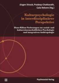 Kulturpsychologie, Wissenschaftsgeschichte und Interdisziplinarität : Hans-Kilian-Vorlesungen zur sozial- und kulturwissenschaftlichen Psychologie und integrativen Anthropologie (Diskurse der Psychologie) （2019. 396 S. 21 cm）