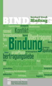 Bindung (Analyse der Psyche und Psychotherapie) （2014. 144 S. 205 mm）
