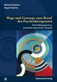 Wege und Umwege zum Beruf des Psychotherapeuten : Entwicklungsprozesse psychotherapeutischer Identität. Vorw. v. Marianne Leuzinger-Bohleber (Bibliothek der Psychoanalyse) （2013. 280 S. 21 cm）
