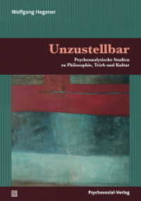 Unzustellbar : Psychoanalytische Studien zu Philosophie, Trieb und Kultur (Bibliothek der Psychoanalyse) （2013. 450 S. 210 mm）