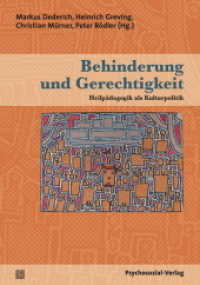 Behinderung und Gerechtigkeit : Heilpädagogik als Kulturpolitik (Therapie & Beratung) （2013. 294 S. 21 cm）