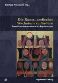 Die Kunst, seelisches Wachstum zu fördern : Transformationsprozesse in der Psychotherapie (Therapie & Beratung) （2014. 306 S. 21 cm）