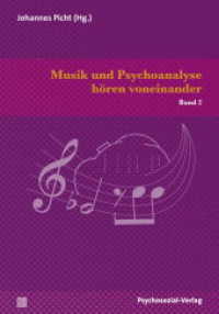 Musik und Psychoanalyse hören voneinander Bd.2 (Imago) （2015. 215 S. 210 mm）