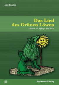 Das Lied des Grünen Löwen : Musik als Spiegel der Seele (Imago) （2014. 429 S. 21 cm）