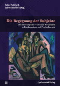 Die Begegnung der Subjekte : Die intersubjektiv-relationale Perspektive in Psychoanalyse und Psychotherapie (Bibliothek der Psychoanalyse) （2014. 239 S. 210 mm）