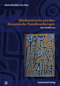Kindzentrierte psychodynamische Familientherapie : Eine Einführung (Bibliothek der Psychoanalyse) （2014. 188 S. 210 mm）