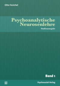 Psychoanalytische Neurosenlehre, 3 Bde. : Studienausgabe (Bibliothek der Psychoanalyse) （2014. 971 S. 21 cm）