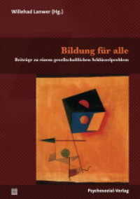 Bildung für alle : Beiträge zu einem gesellschaftlichen Schlüsselproblem (edition psychosozial) （2014. 305 S. 210 mm）