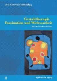 Gestalttherapie - Faszination und Wirksamkeit : Eine Bestandsaufnahme (Therapie & Beratung) （2014. 364 S. 210 mm）