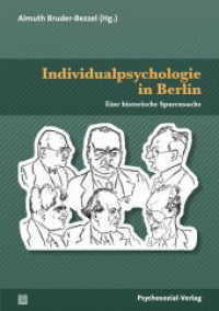 Individualpsychologie in Berlin : Eine historische Spurensuche (Forschung Psychosozial) （2014. 193 S. 210 mm）