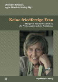 Keine friedfertige Frau : Margarete Mitscherlich-Nielsen, die Psychoanalyse und der Feminismus (Bibliothek der Psychoanalyse) （2014. 167 S. 210 mm）
