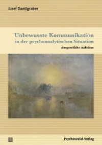Unbewusste Kommunikation in der psychoanalytischen Situation : Ausgewählte Aufsätze (Bibliothek der Psychoanalyse) （2015. 179 S. 210 mm）