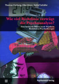 Wie viel Richtlinie verträgt die Psychoanalyse? : Eine kritische Bilanz nach 50 Jahren Richtlinien-Psychotherapie (Bibliothek der Psychoanalyse) （2016. 139 S. 210 mm）