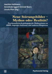 Neue Störungsbilder - Mythos oder Realität? : Psychoanalytisch-pädagogische Diskussionen zu ADHS, Asperger-Autismus und anderen Diagnosen (Psychoanalytische Pädagogik) （2015. 304 S. 21 cm）