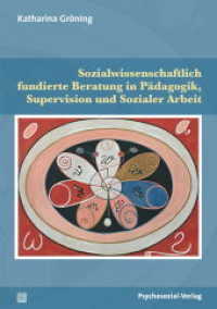 Sozialwissenschaftlich fundierte Beratung in Pädagogik, Supervision und Sozialer Arbeit (Therapie & Beratung) （2016. 168 S. 21 cm）