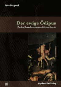 Der ewige Ödipus : Zu den Grundlagen menschlicher Gewalt (Bibliothek der Psychoanalyse) （2016. 277 S. 210 mm）