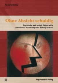 Ohne Absicht schuldig : Psychische und soziale Folgen nicht intendierter Verletzung oder Tötung anderer (Therapie & Beratung) （2015. 315 S. 21 cm）