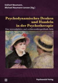 Psychodynamisches Denken und Handeln in der Psychotherapie : Eine intersubjektive und verfahrensübergreifende Sicht (Therapie & Beratung) （2017. 402 S. 210 mm）