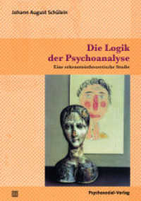 Die Logik der Psychoanalyse : Eine erkenntnistheoretische Studie (Bibliothek der Psychoanalyse) （2016. 327 S. 21,5 cm）