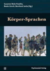 Körper-Sprachen : Eine Publikation der DGPT (Bibliothek der Psychoanalyse) （2016. 314 S. 210 mm）