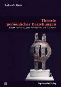 Theorie persönlicher Beziehungen : W.R.D. Fairbairn, John Macmurray und Ian Suttie (Bibliothek der Psychoanalyse) （2017. 269 S. 210 mm）