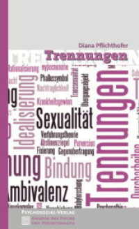 Trennungen (Analyse der Psyche und Psychotherapie) （2017. 145 S. 205 mm）