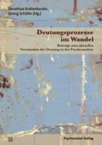 Deutungsprozesse im Wandel : Beiträge zum aktuellen Verständnis der Deutung in der Psychoanalyse (Bibliothek der Psychoanalyse) （2016. 261 S. 21 cm）