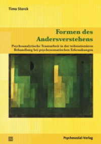 Formen des Andersverstehens : Psychoanalytische Teamarbeit in der teilstationären Behandlung bei psychosomatischen Erkrankungen (Bibliothek der Psychoanalyse) （2016. 510 S. 210 mm）