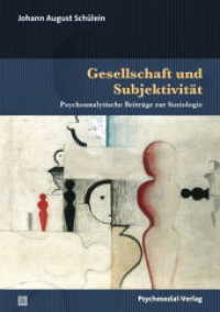 Gesellschaft und Subjektivität : Psychoanalytische Beiträge zur Soziologie (Psyche und Gesellschaft) （2016. 299 S. 21 cm）