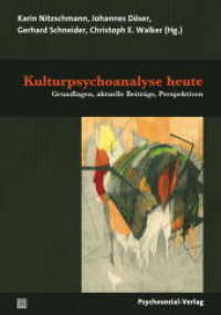 Kulturpsychoanalyse heute : Grundlagen, aktuelle Beiträge, Perspektiven (Imago) （2017. 271 S. 21 cm）