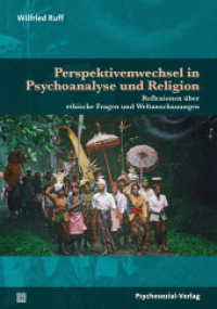 Perspektivenwechsel in Psychoanalyse und Religion : Reflexionen &uuml;ber ethische Fragen und Weltanschauungen (Forum Psychosozial) （2017. 315 S. 21 cm）