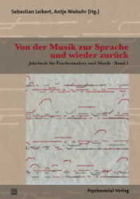 Von der Musik zur Sprache und wieder zurück (Jahrbuch für Psychoanalyse und Musik Bd.1) （2017. 264 S. 210 mm）